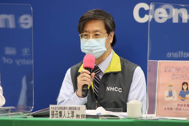 台灣新冠死亡率達2.19%高於世界平均，張上淳表示慢性疾病，是死亡率偏高的主要因素。（圖／指揮中心提供）