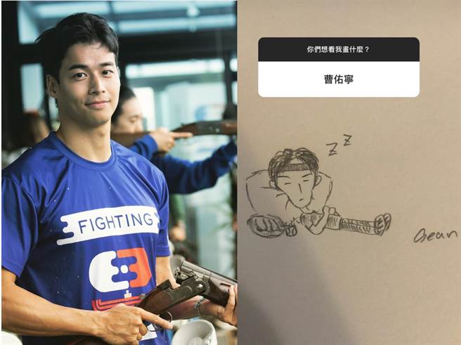 林敬伦手绘Q版曹佑寧。（摘自IG）