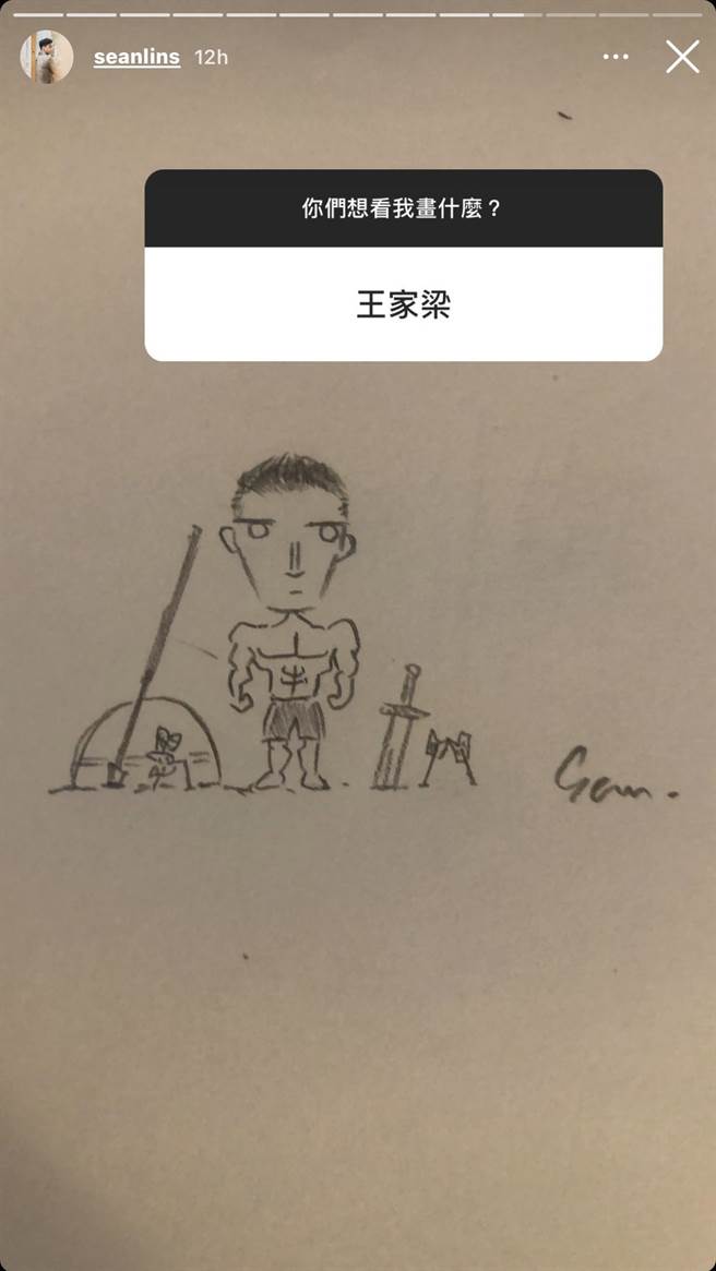 林敬伦手绘Q版王家梁。（摘自IG）