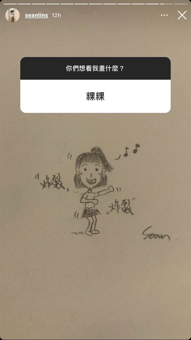 林敬伦手绘粿粿。（摘自IG）