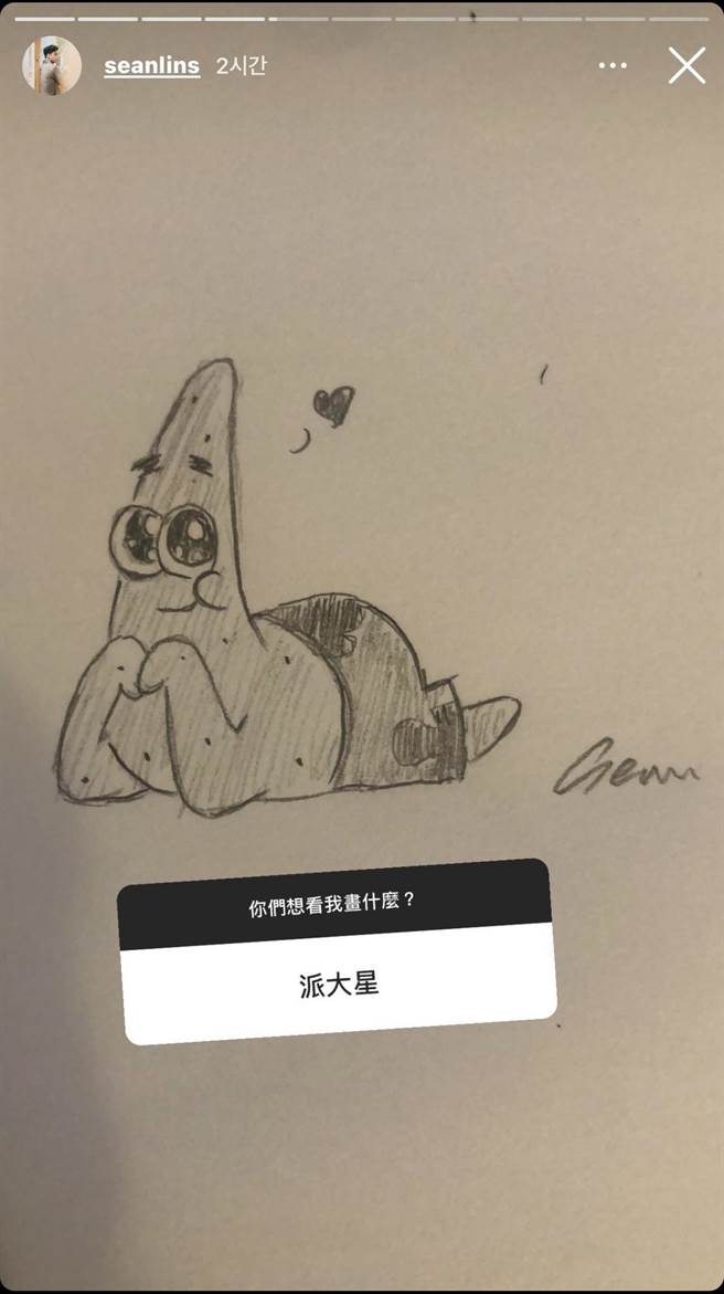 林敬伦手绘派大星。（摘自IG）