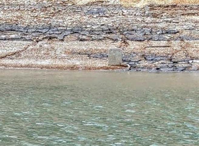 清朝道光年间，预估距今178年的古墓，因乾旱重现天日不到两个月，随着水位今日上升到737.64公尺，古墓碑再度沈入潭底。（摘自《日月潭一等高》脸书／卢金足南投传真）