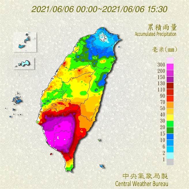 截至今天下午3点半，南高屏地区累积雨量紫爆，达到300毫米。（翻摄自 气象局）