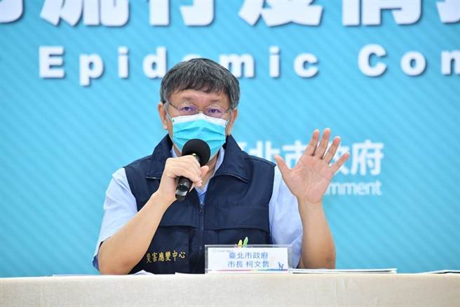 台北市长柯文哲。（北市府提供／张颖齐台北传真）