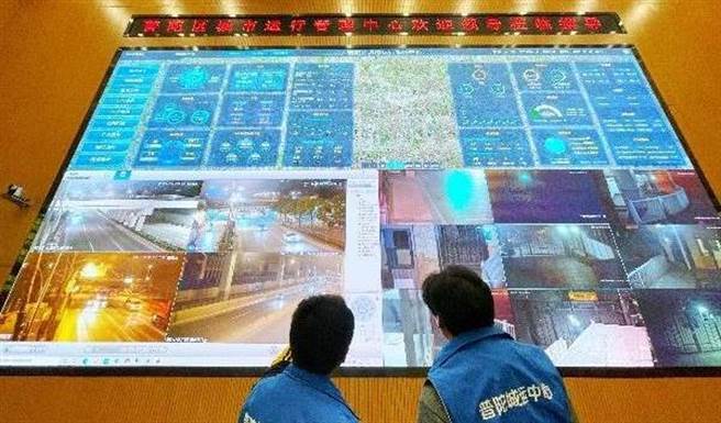 智慧城市計劃在新冠疫情期獲得巨大推力，在大陸各地快速展開。圖為上海市普陀區城市運行管理中心的監控主螢幕。（圖／新民晚報）