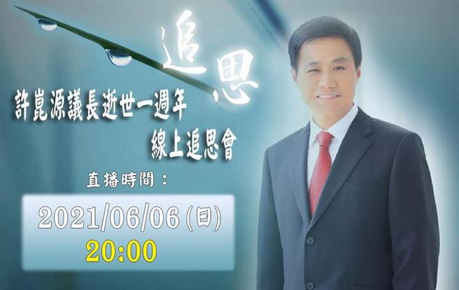 （取自李明璇脸书）