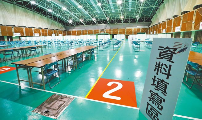 新北市首座大型室内疫苗接种站5日完成设置，每日可完成近5000人次接种，只差疫苗即可全面施打。（季志翔摄）