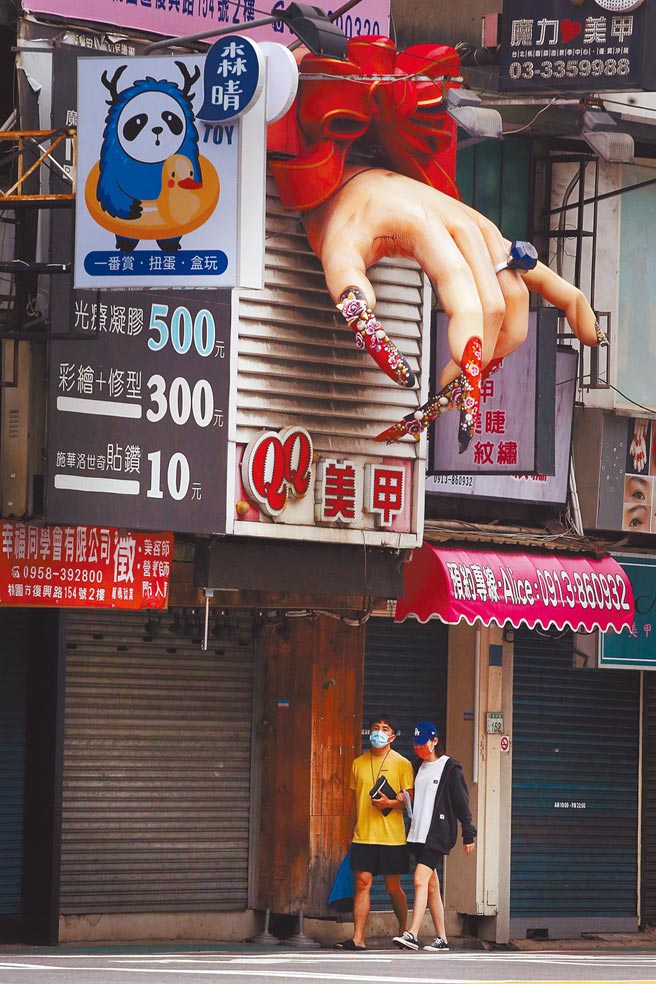 朝野立委籲政府普發現金紓困，政院表示將視這波實施後的成效，再評估是否需要加強補充。圖為桃園市美容美髮、美甲美睫業者配合市府政策，紛紛拉下鐵門暫時停業。（范揚光攝）