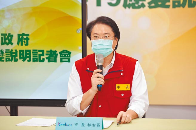 基隆市5日确诊数13例，市长林右昌表示，其中7人是家庭群聚感染，最大90多岁、最小不到10岁。（基市府提供／张颖齐基隆传真）