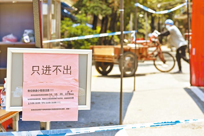 大陸廣州市連日出現新冠肺炎本土確診病例，與確診者有關聯的社區採封閉管理。圖為海珠區昌崗街道曉陽街實施封閉管理。（中新社）