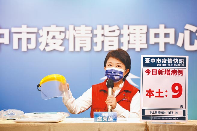 台中市長盧秀燕說，「醫護暖心住宿」方案，希望讓醫護人員充分得到休息，養足精神體力，也可避免將風險帶回家，才能專心作戰抗疫。（台中市政府提供／張妍溱台中傳真）