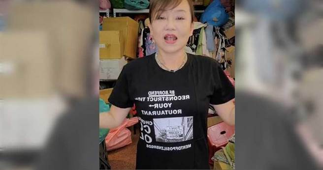 虽然仅在周末开直播带货，但邹佩真的成绩相当惊人，日前曾创下3场直播卖出3千多件衣服的纪录。（图／翻摄自脸书）