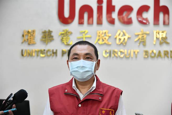 新北市长侯友宜表示，为预防科技厂群聚出现，将呼吁企业建立快筛预防机制的平台、外籍移工不出门奖励措施，强化预防。（新北市政府提供）