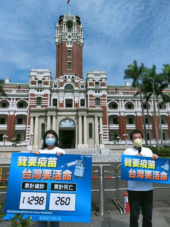 疫苗被视为缓解疫情的根本解方，国民党接连发起「人民要疫苗、台湾要活命」快闪、「挺医护、要疫苗」等系列活动。(国民党团提供)