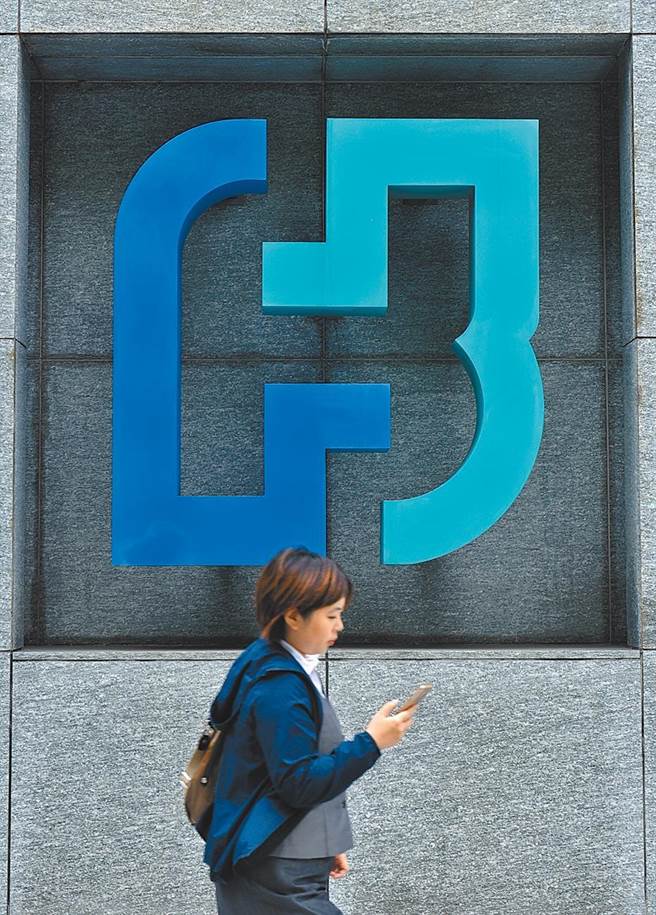 富邦证券于今日调整双北、基隆、桃园、台中、苗栗、彰化及花莲等县市分公司对外营业时间缩短至下午2点止。（本报资料照片）