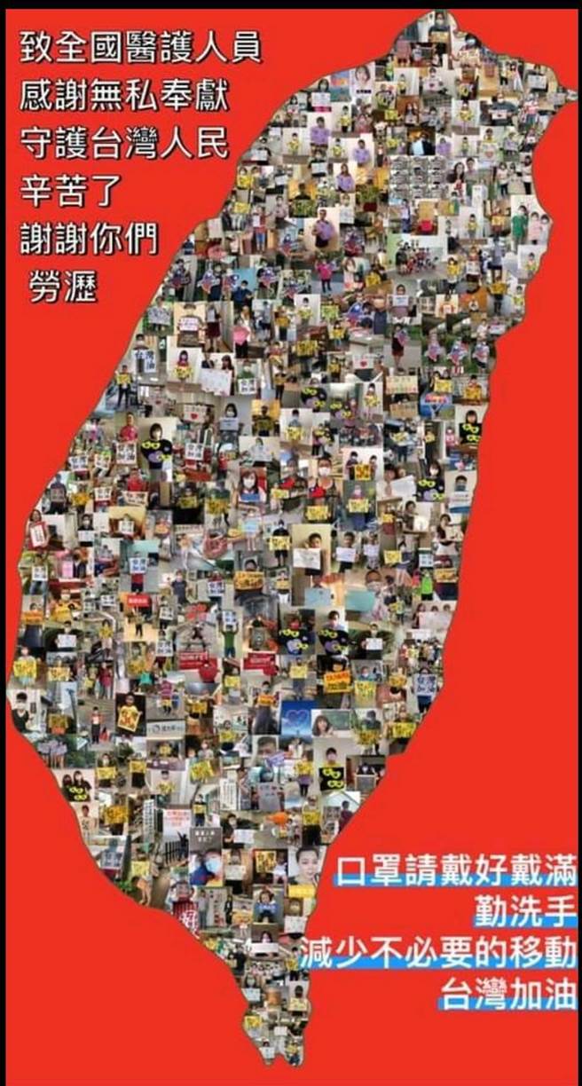 物流士劉晏智發起募集「台灣加油」、「挺醫護警消」標語照片，目前已收集近400張，將拼組成台灣形狀。（劉晏智提供／陳淑娥台中傳真）