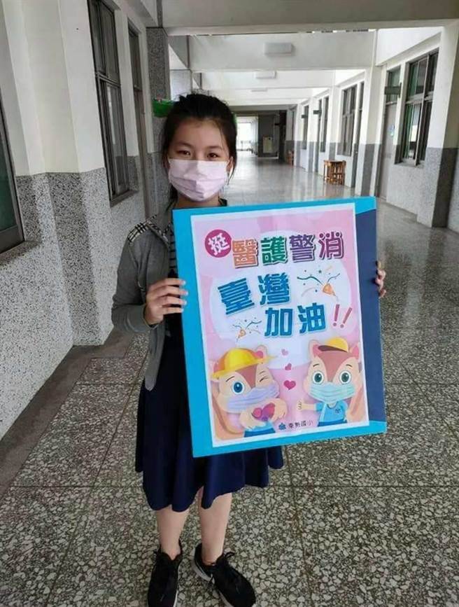 物流士劉晏智發起募集「台灣加油」、「挺醫護警消」標語照片。（劉晏智提供／陳淑娥台中傳真）