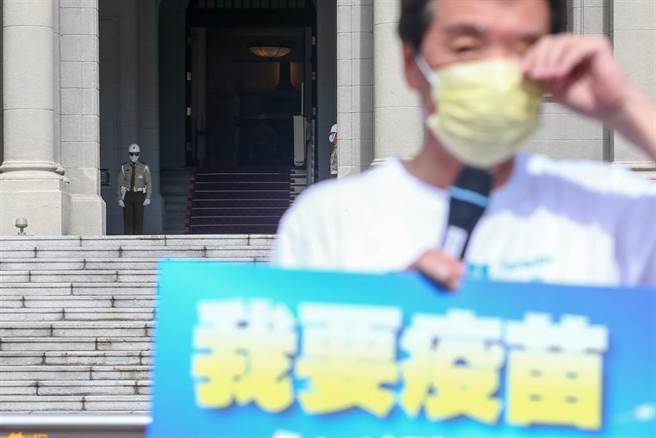 国民党团自6月4日起为期一周，每日上午08：30和下午13：30分，由总召费鸿泰（前）、书记长郑丽文、首席副书记长陈玉珍，率党籍委员，前往总统府和疾管署，进行「我要疫苗，台湾要活命！」活动。7日已进行第4天，后面对照着总统府戴着口罩正在辛苦执勤宪兵。（邓博仁摄）