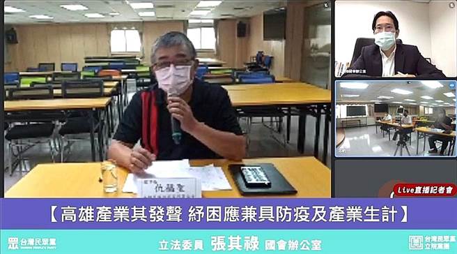 截取自张其禄脸书