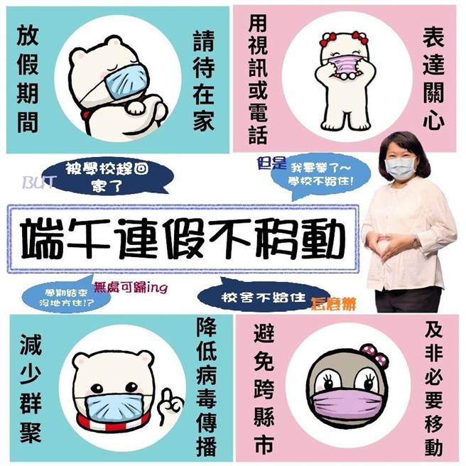 因应毕业及暑假学生返乡潮，嘉义市政府推出「自热区返乡学子採检专案」9日将启动。（嘉义市政府提供∕吕妍庭嘉义传真）