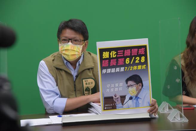 国内三级警戒延长，屏东县长潘孟安提醒端午连假将至，民眾应该减少移动。(屏县府提供)