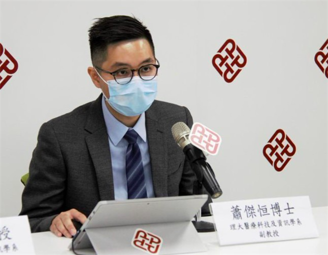 香港理工大学医疗科技及资讯学系副教授萧杰恒。（东网）