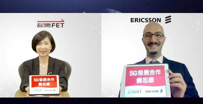 左为远传总经理井琪、右为台湾爱立信总经理蓝尚立。（远传提供）