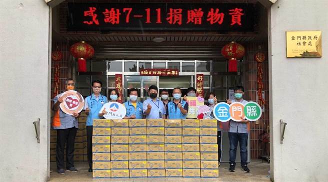金门地区24家7-ELEVEN超商门市今天联合捐出106箱居家应援备粮箱，将由县府社会处转送弱势家庭，协助大家度过难关。（县府建设处提供）