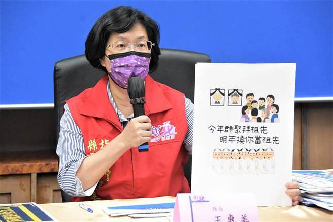 彰化縣長王惠美呼籲民眾端午連假千萬避免跨縣市移動。（謝瓊雲攝）
