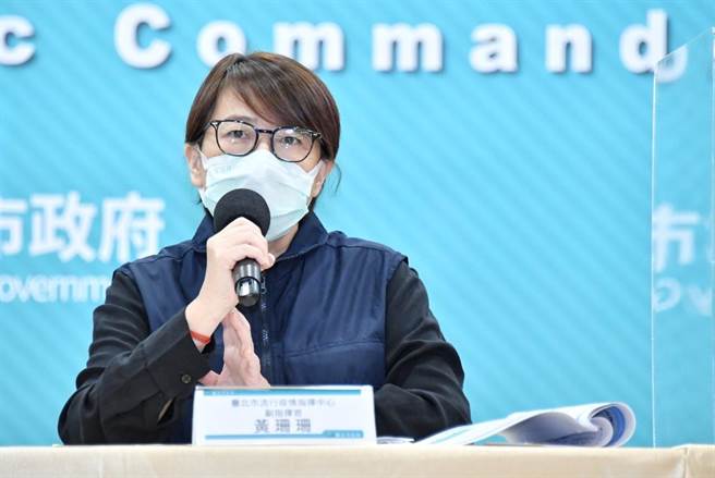 北市副市長黃珊珊。（北市府供／張穎齊台北傳真）