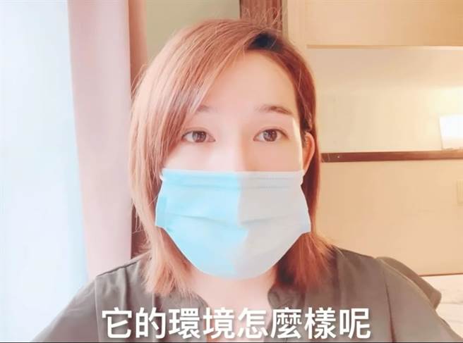 林彦汝分享当初为什么会选择去防疫旅馆。（图/林彦汝 脸书）