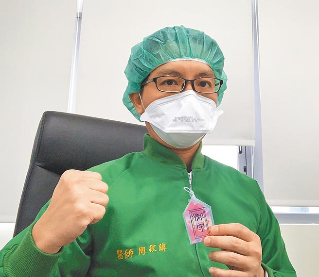 新北联医三重院区泌尿科主任周政纬随身带着女儿亲手制作的日本御守保平安。（周政纬提供）
