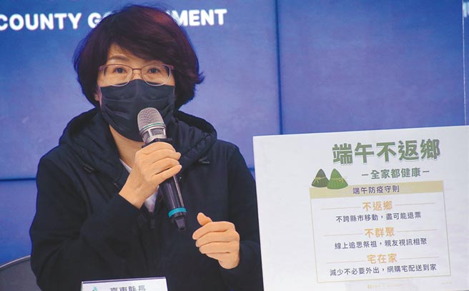 台東縣長饒慶鈴呼籲，端午節連假不返鄉，保護自己、也保護家人。（台東縣政府提供／莊哲權台東傳真）
