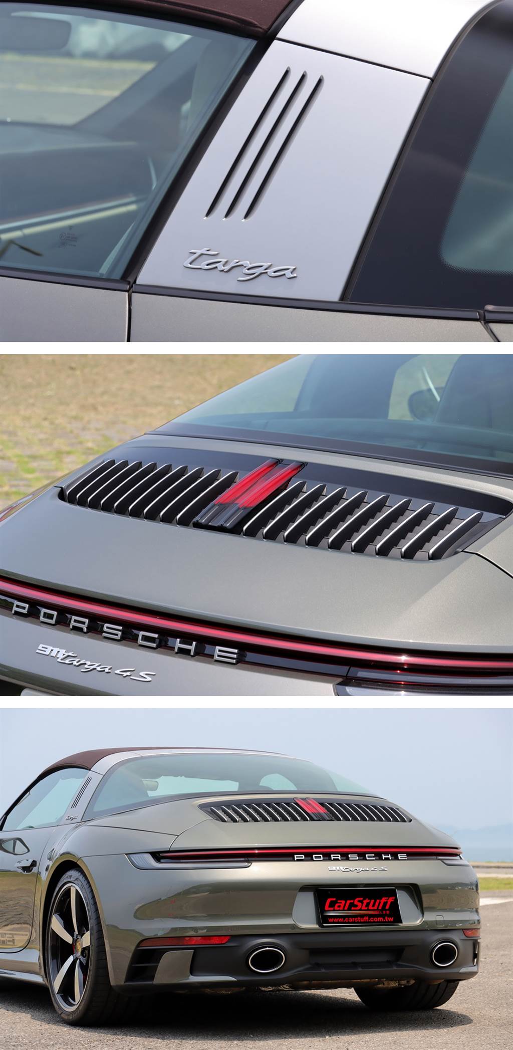 無拘無束的享受經典情懷，2021 Porsche 911 Targa 4S
