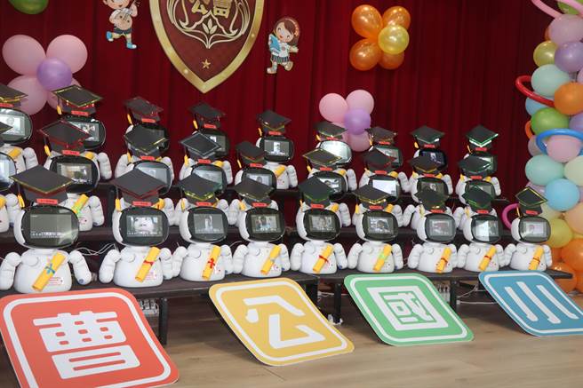 高雄曹公国小出动「凯比机器人」，当毕业生的替身，逐一领取毕业证书及各个奖项。（高市教育局提供／柯宗纬高雄传真）