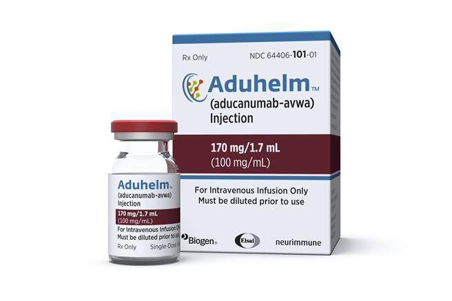 美批准阿兹海默症新药Aduhelm(美联社)