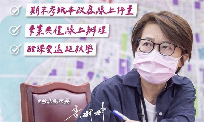 黃珊珊》快篩陽性從100降到30了(愛傳媒提供)