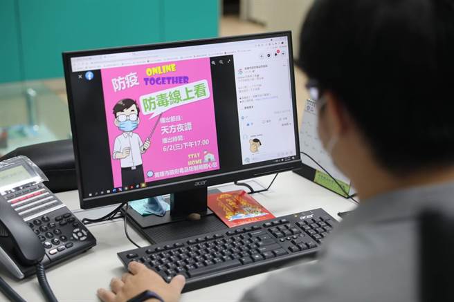 高雄市政府各单位齐心抗疫，毒品防制局除了努力做好防疫及纾困工作，对毒防业务推动更是丝毫不松懈。（图／高雄市政府提供）