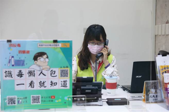 高雄市政府各单位齐心抗疫，毒品防制局除了努力做好防疫及纾困工作，对毒防业务推动更是丝毫不松懈。（图／高雄市政府提供）