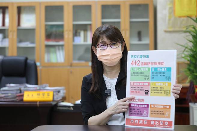 高雄市政府各单位齐心抗疫，毒品防制局除了努力做好防疫及纾困工作，对毒防业务推动更是丝毫不松懈。（图／高雄市政府提供）