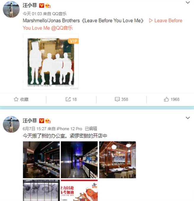 汪小菲不仅与网友分享近况，凌晨还分享歌曲，被推测是传达对大S思念之情。（图／汪小菲微博）