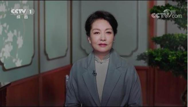 中国国家主席习近平夫人、世界卫生组织结核病和爱滋病防治亲善大使彭丽媛。（央视画面截图）