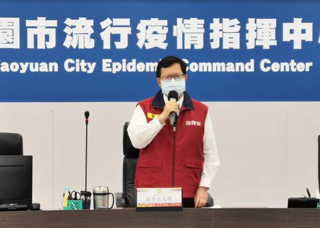 桃园市长郑文灿推出美容美髮业防疫指引，今天发布今天实施。（桃园市新闻处提供／赖佑维桃园传真）