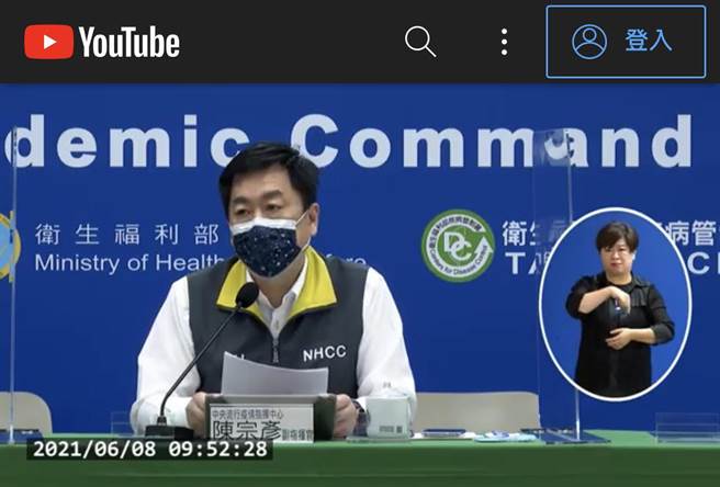 指挥中心：快筛阳性及确诊者可安排到集中检疫场所或防疫旅馆。直播截图