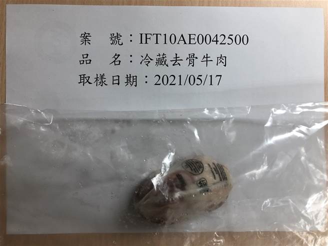 自美国进口、1179.8公斤的「NATIONAL冷藏去骨牛肉」，遭检出瘦肉精莱克多巴胺超标，为近3年首见，将全数退运或销毁。（食药署提供）