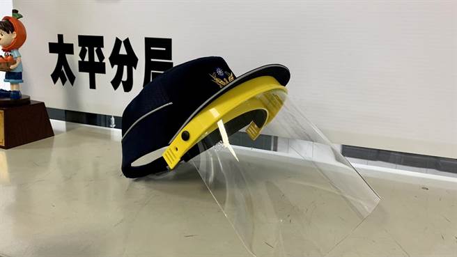 太平警分局坪林派出所警員利用鉚釘將防護罩及警用勤務帽結合成新型防護帽瞬間成為派出所新寵兒。（台中市太平警分局提供／馮惠宜台中傳真）