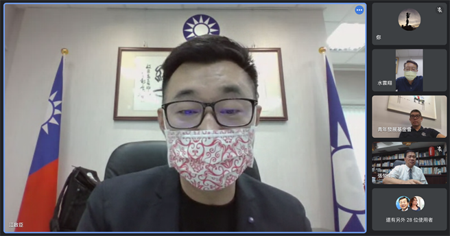 国民党主席江启臣在线上倾听受疫情衝击影响的工商团体声音。（国民党提供）