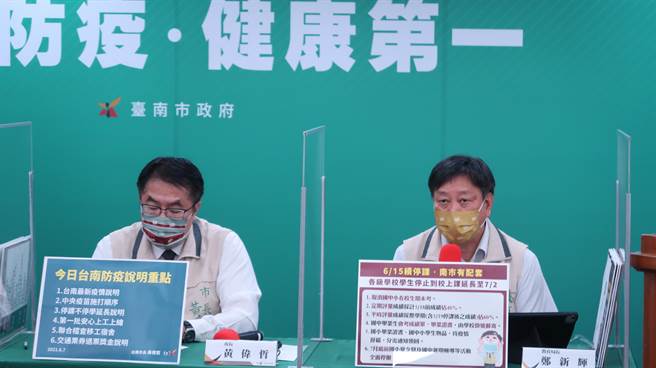 台南市长黄伟哲建议中央可以再多倾听各方声音。（台南市政府提供）