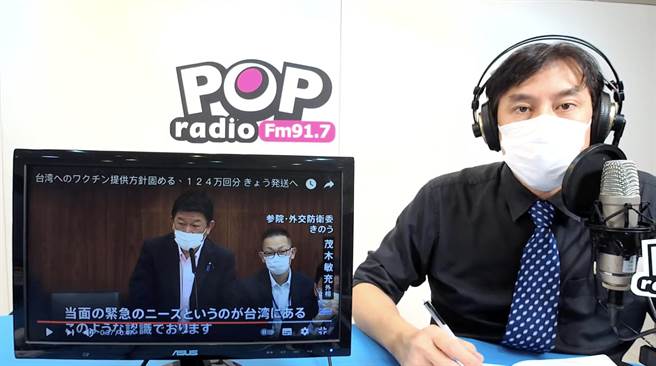 資深媒體人黃暐瀚今問，何時能打到疫苗？（圖／摘自POP撞新聞YouTube）