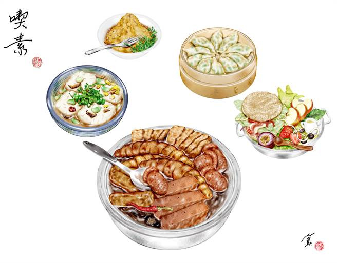 素食、蔬食和植物性蛋白（圖／魚夫）